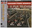 F-1 GRAND PRIX WORLD