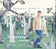 Andreas Scholl: Wayfaring Stranger