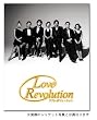 ラブレボリューション BOXセット [DVD]