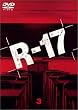 R-17 Vol.3