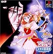KOEI The Best アンジェリーク～天空の鎮魂歌～