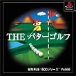 SIMPLE1500シリーズ Vol.69 THE パターゴルフ
