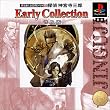 普及版1500円シリーズ 探偵神宮寺三郎 Early Collection 普及版