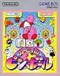 カービィのピンボール