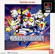 SDガンダム Gジェネレーション PlayStation the Best