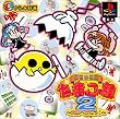 麻雀幼稚園たまご組2 0からの麻雀