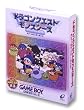 ドラゴンクエストモンスターズ テリーのワンダーランド