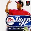 TIGER WOODS 99 PGA TOUR GOLF