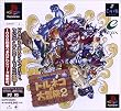 ドラゴンクエストキャラクターズ トルネコの大冒険2 不思議のダンジョン