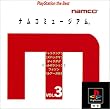 ナムコミュージアム Vol.3 PlayStation the Best