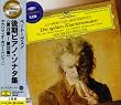 ベートーヴェン:後期ピアノソナタ集