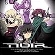 ノワール blanc dans NOIR ～黒の中の白～