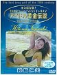 アイドル黄金伝説 藤崎仁美