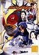 仮面ライダーアギト VOL.1 [DVD]