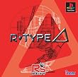 ~ R's BEST ~ R・TYPE △