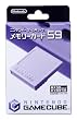 ニンテンドーゲームキューブ専用メモリーカード59