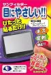 サンフィルター