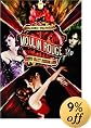 Moulin Rouge!