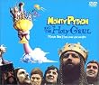 モンティ・パイソン・アンド・ホーリー・グレイル