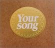 YOUR SONG