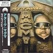 アターク