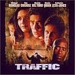 トラフィック [DVD]