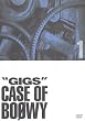 GIGS ― CASE OF BOφWY 1 [DVD]