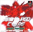 アーマード・コア プロジェクトファンタズマ PS one Books