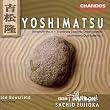 Takashi Yoshimatsu: Symphony No. 4; Trombone Concerto; Atom Hearts Club Suite No. 1