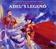 覇王大系リューナイト アデュー・レジェンド MEMORIAL BOX [DVD]