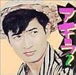 アキラ 2