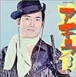 アキラ 3