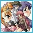 未来にキスを ― ドラマ&オリジナル・サウンドトラック