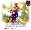 マール王国の人形姫 PS one Books