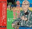 独演会