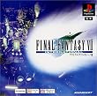 PS one Books ファイナルファンタジーVIIインターナショナル