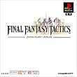 ファイナルファンタジー タクティクス PS one Books
