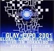 GLAY EXPO 2001 GLOBAL COMMUNICATION LIVE IN HOKKAIDO SPECIAL EDITION [限定盤]