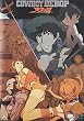 COWBOY BEBOP 天国の扉
