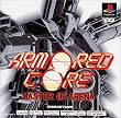 アーマード・コア マスターオブアリーナ PS one Books