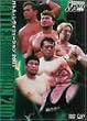 PRO-WRESTLING NOAH バトル・レヴォリューション2001 [DVD]