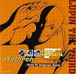 LUPIN THE THIRD TAKEO YAMASHITA”Rebirth”~From’71 Original Score