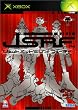 ジェットセットラジオフューチャー