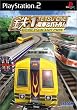 鉄1～電車でバトル!～ WORLD GRAND PRIX