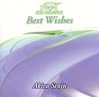 feel Solo Selection~Best Wishes~千住明テーマ曲集