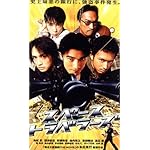 スペーストラベラーズ