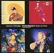 おおたか静流 TWIN PERFECT COLLECTION