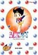 ふしぎなメルモ-リニューアル- DVD-BOX
