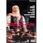 プロジェクト・イーグル