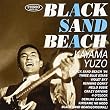 ブラック・サンド・ビーチ/加山雄三 with ランチャーズ